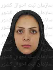 تصویر رحیمه پورحسن