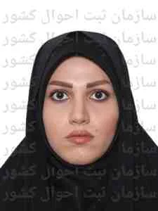 تصویر نیلوفر ناظرسعدآبادی