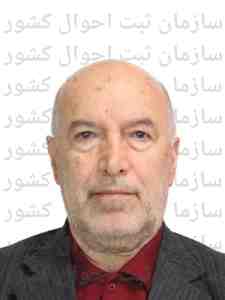 تصویر عبدالرحیم اصفهانیان