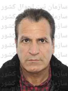 تصویر ایده خودرو آمال