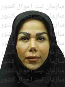 تصویر ناهید حق وردی