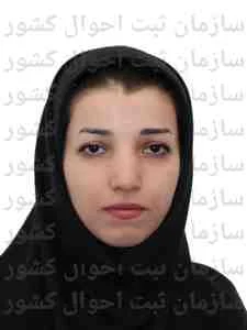 تصویر فروغ ایزدی فرد