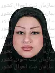 تصویر نازنین رحمن ستایش