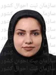 تصویر داتیس نوین ایرانیان