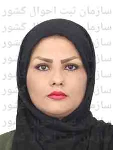 تصویر سمیه شریفی