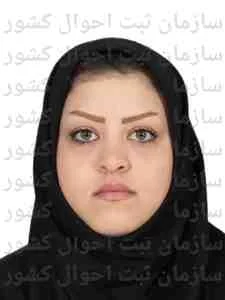 تصویر لیدا سینائی فر