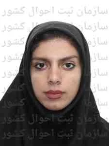تصویر فاطمه فیروزی برشنه