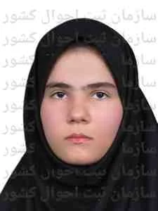 تصویر فاطمه شیخ اسمیعلی
