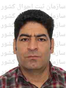 تصویر سعید اسلمی
