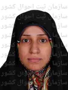 تصویر مینا شفیعی زاده گرده کوهی