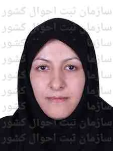 تصویر فریده سرکاری