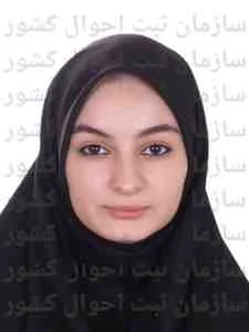 تصویر حانیه حمزه علی