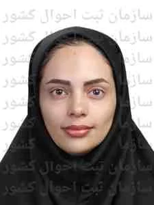تصویر ساجده عبدالهی