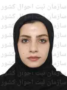 تصویر بهناز نظری