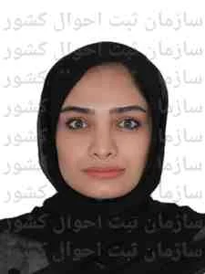 تصویر آذر وکیلی صومعه