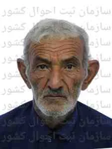 تصویر راه علی شریف بوری