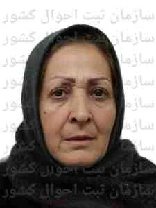 تصویر رقیه سلامت