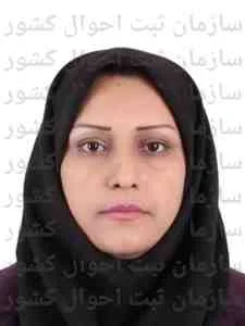 تصویر راضیه یوسفی چرمهینی