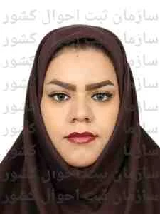 تصویر مریم ذاکری فردملاحسنی
