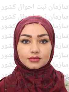 تصویر زهرا امامی فرد