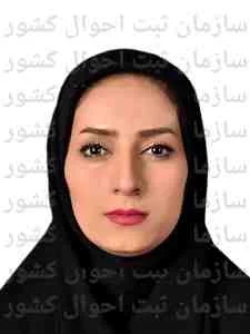تصویر سارا قلی زاده اینچه کیکانلو