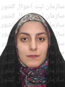 تصویر صبا ابراهیم زاده چیمه