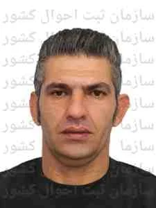 تصویر سعید زاهدی