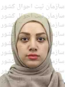 تصویر سارا سرپناه