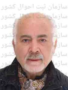 تصویر محمدرضا شاه بخشی