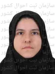 تصویر فرح غفوری شیرامین