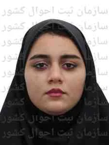 تصویر آیدا خادمی