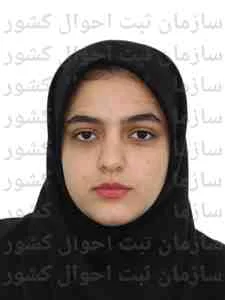 تصویر مریم علی نژادکلاکی