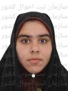 تصویر فاطمه کاربخش راوری