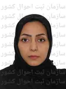 تصویر زینب طیوری
