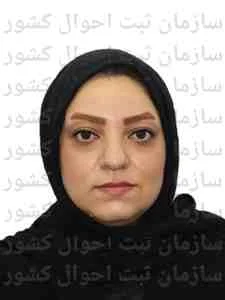 تصویر فهیمه صفری نژادفرد