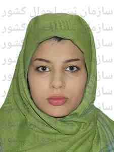 تصویر نیلوفر یاحقی افضل