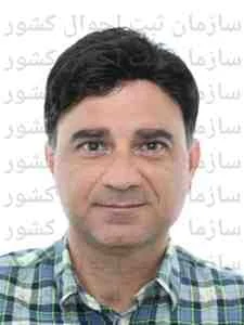 تصویر لیان شیمی فارس
