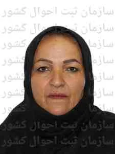 تصویر صفیه حاجی زاده