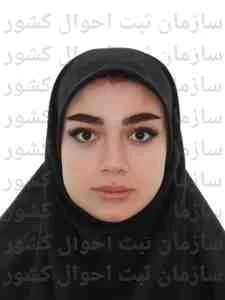 تصویر نسترن نجفی پای برج