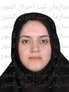 تصویر ملیحه ناجی سیاهمزگی