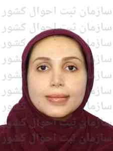 تصویر شهرزاد صادقی