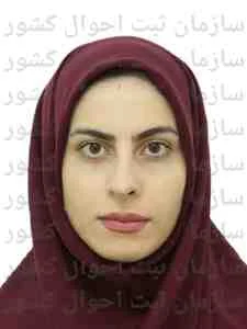 تصویر شبنم رضائی