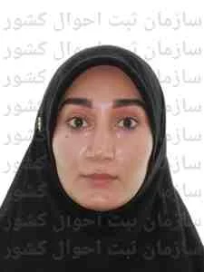 تصویر سیده سارا شریفی