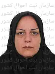 تصویر صغری ابوحمزه