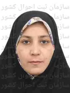 تصویر زیبا سربیشه ریزه ئی