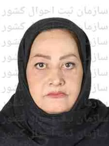 تصویر اکرم ادینه لو