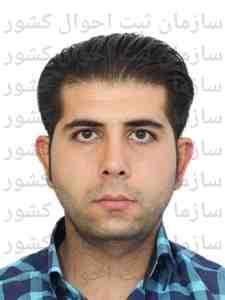 تصویر حامد کوه فر