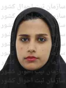 تصویر سروه سلامت