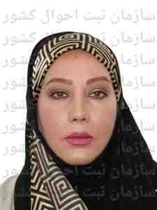 تصویر سارا فداجان