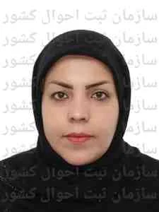 تصویر اکرم نصیری